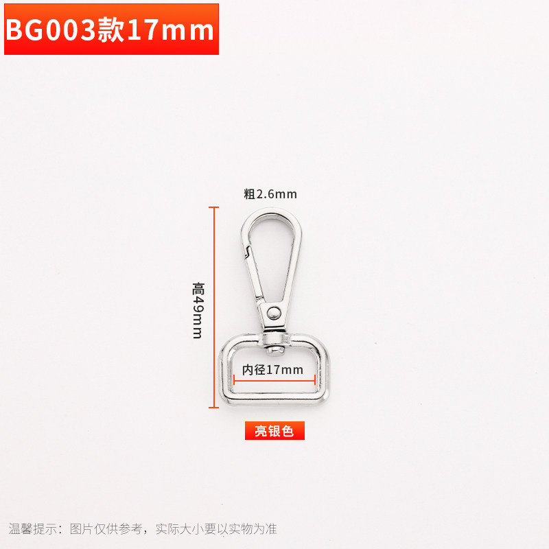 Bag shoulder strap hardware buckle accessories, ring buckle replacement, metal bag strap open ring, shoulder strap hook buckle, lock buckle, women's bag strap accessories