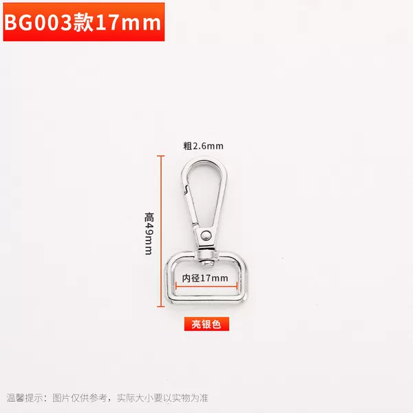 Bag shoulder strap hardware buckle accessories, ring buckle replacement, metal bag strap open ring, shoulder strap hook buckle, lock buckle, women's bag strap accessories