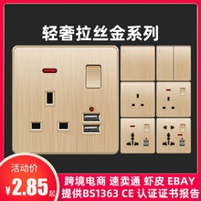 港澳版13A英式插蘇 插座带USB快充type-c英标方脚三孔面板86型