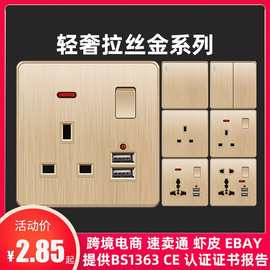 港澳版13A英式插蘇 插座带USB快充type-c英标方脚三孔面板86型