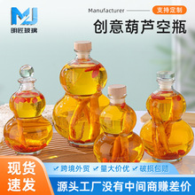 ���l�׾�ƿ���J�Ͳ�����ᄿվ�ƿ375ml500ml1000ml���ƿ�ܷ⺬�w