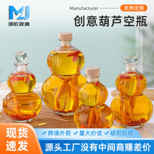 ���l�׾�ƿ���J�Ͳ�����ᄿվ�ƿ375ml500ml1000ml���ƿ�ܷ⺬�w