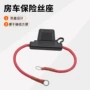 大号定制30cm80a保险丝盒