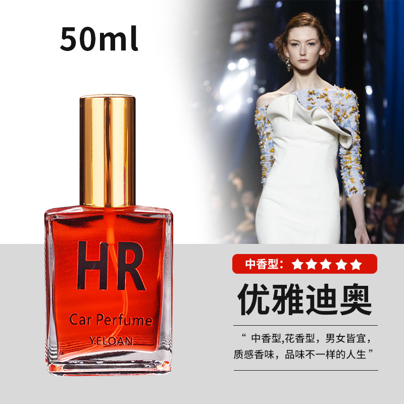 진 가이 50ml [우아한 디아 오]