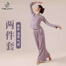 现代舞蹈服女成人圆领拉链开衫长袖修身立领日常上衣跳舞裤子套装