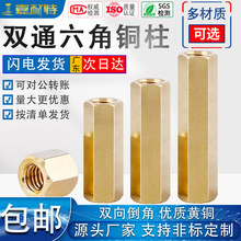 M2.5M3M4�pͨ�����~�������~�� �~֧�����·��ָ�/�g�����~����