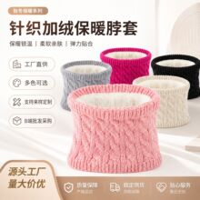 儿童围脖厂家批发来图来样定制文字logo纯色绞花针织保暖毛线加绒