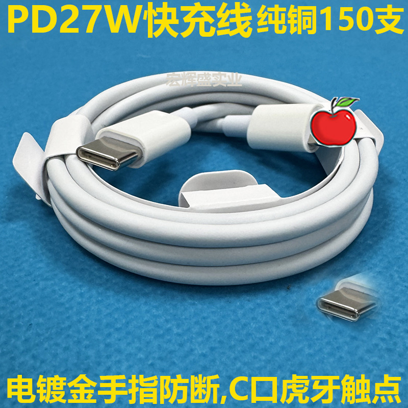 アップルpd充電ケーブル20w充電器充電ヘッドアップル充電ケーブル15充電ケーブルtype-cを適用|undefined