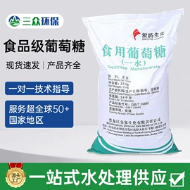 净水絮凝剂;其他水处理;磷酸盐