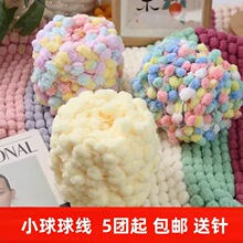 С̖�����ֹ�����diy�w̺���{̺ë̺���|�h���|ѩ��ë���F�h��