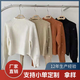 2025秋冬季新款圆领半高领领针织衫潮流宽松加厚针织衫毛衣
