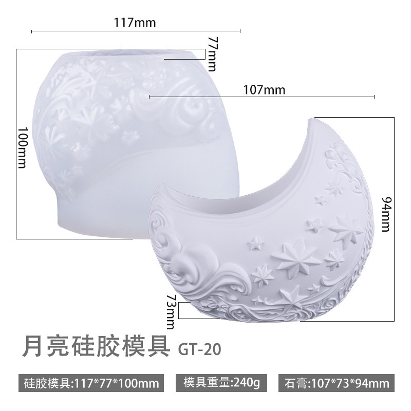 プリントポイント DIY 接着剤モールドアロマキャンドルカップ花瓶収納シリコーンモールドムーンフラワーポット石膏カップ研削ツール|undefined