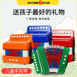 吹奏类乐器;键盘类乐器;儿童乐器