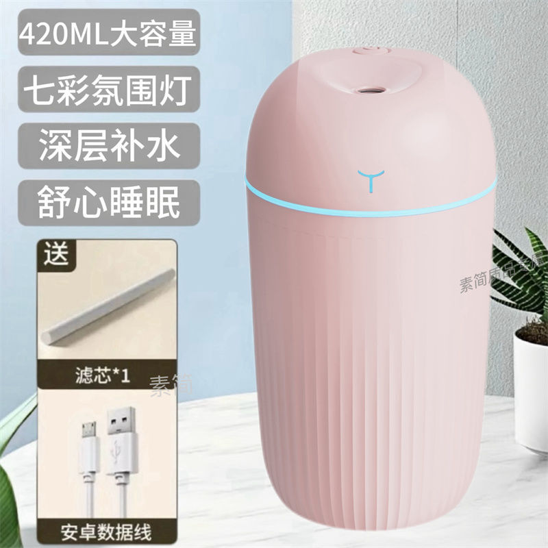 쉘 파우더 [420ml] 강화된 초대형 미스트 볼륨 - 즐기기: 건조 및 가습 + 깊은 수분 공급 + 고품질 면봉 내장