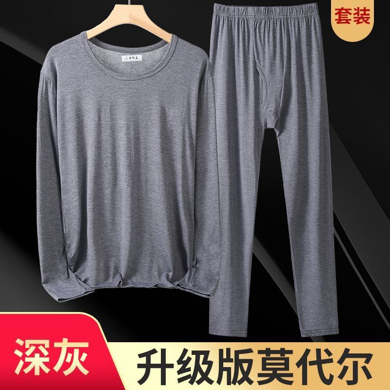 Men's Thin Autumn Clothes and Trousers Modal Thin Underwear suit Crewneck Men's Shirts and Shirts Home Clothes High Elastic plus size