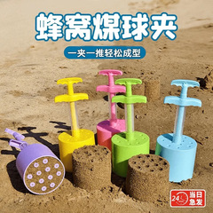 赤ちゃんが砂を掘る道具練炭ボールが砂を掘って砂を掘る道具シャベル小学生セット雪クリップ