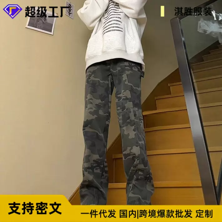 美式高街迷彩工装牛仔裤男春秋潮牌重磅痞帅炸街宽松直筒休闲长裤