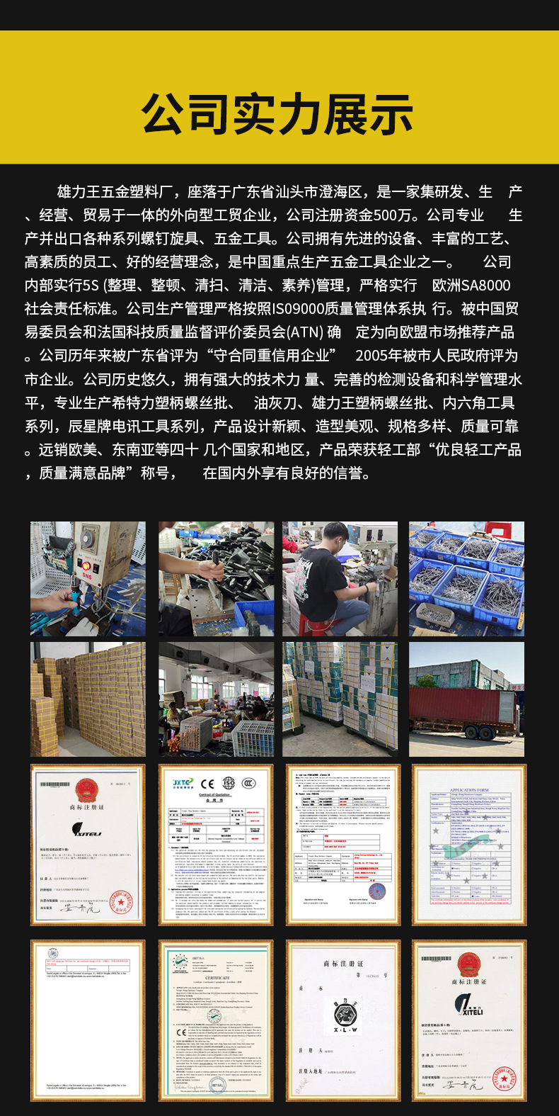 手机钟表拆机维修工具套装24合一螺丝刀套装