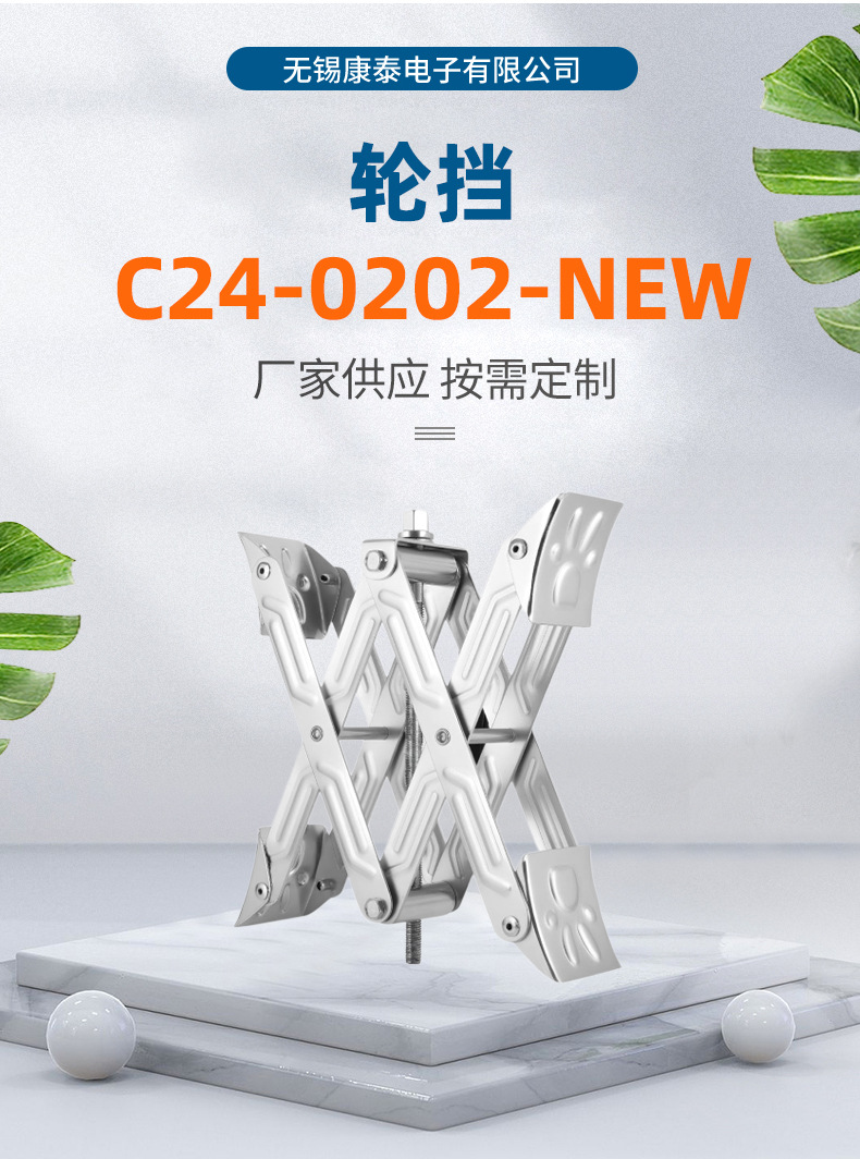 C24-0202-New Rv Trailer Wheel Chock to Secure Tires and Prevent Slipping