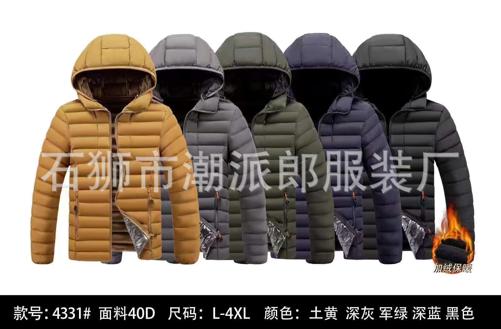 Comercio exterior transfronterizo ropa acolchada de algodón de ocio de invierno color de contraste insertado adolescente delgado costillas casuales chaqueta acolchada chaqueta de estudiante marea