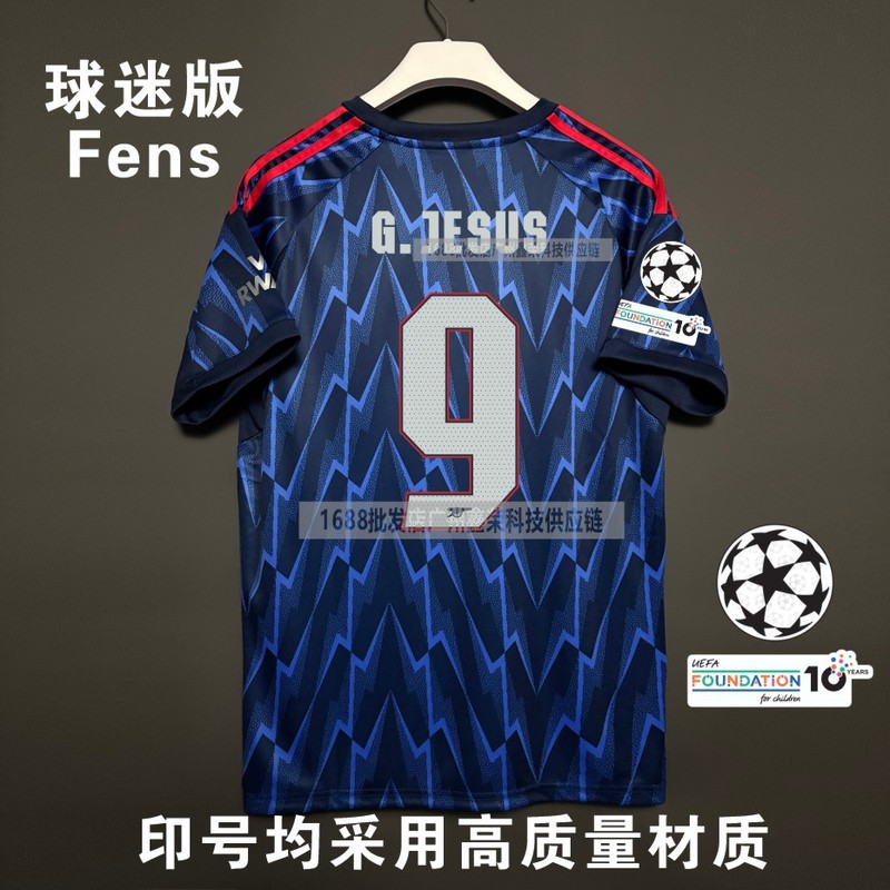 2526阿森纳主客场球迷版球衣7号萨卡8号厄德高欧冠英超印号足球服|undefined
