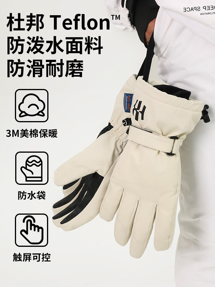 Guantes deportivos de esquí al aire libre para niñas en invierno, guantes de ciclismo a prueba de frío y pantallas táctiles, guantes impermeables y cálidos