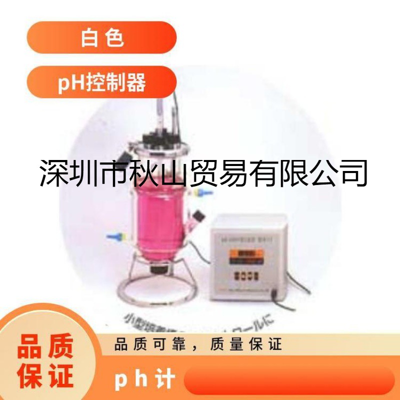 日本toko酸碱计温度补偿电极TDP-51秋山科技