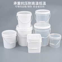 10l����Ͱ25l�AͰ�C��Ͱ���w�ӻ�������ͰʳƷ�������ܷ�Ͱ����Ͱ