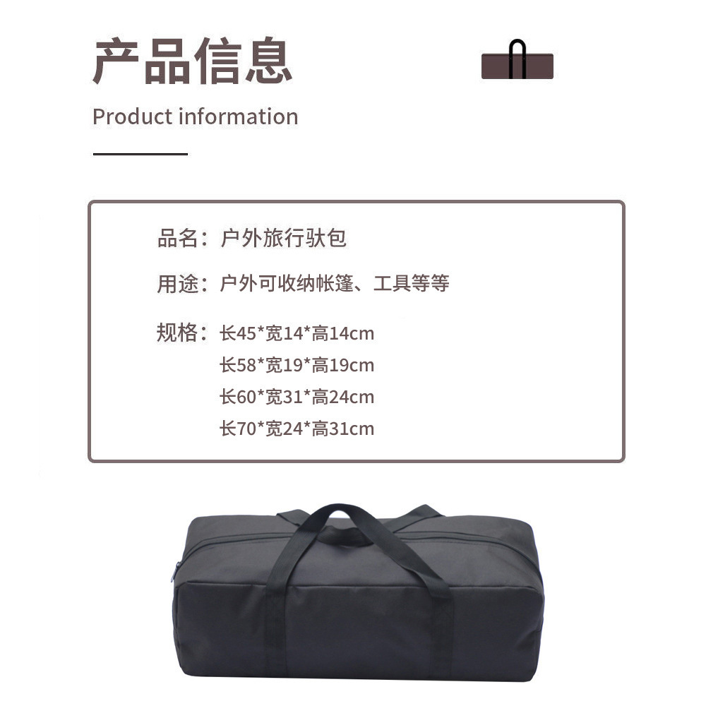 600Dオックスフォード布製収納バッグ、アウトドア用品収納バッグ、テント天幕ポール収納ツール、大容量