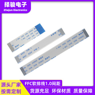 Ffc/Fpc Soft Cable Wire 1.0 Pitch 100mm Same Direction Reverse Flexible Flat Display Cable