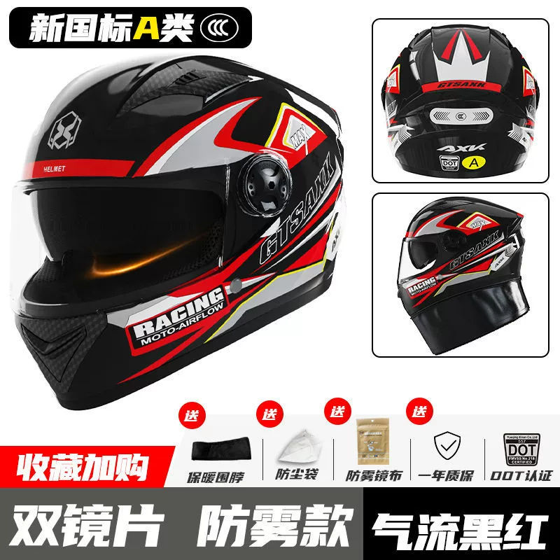 Breathable electric car, keep warm universal half helmet