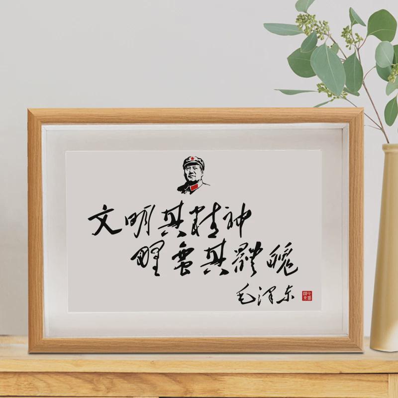 文明とその精神 - 野蛮な体 / 有機ガラスモデル - 6inch