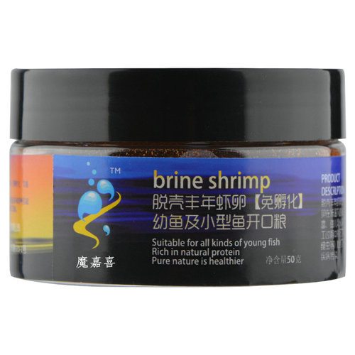 Reina brine shrimp eggs shelled eggs can hatch young fish small fish opening guppy feed fish food big red eggs
