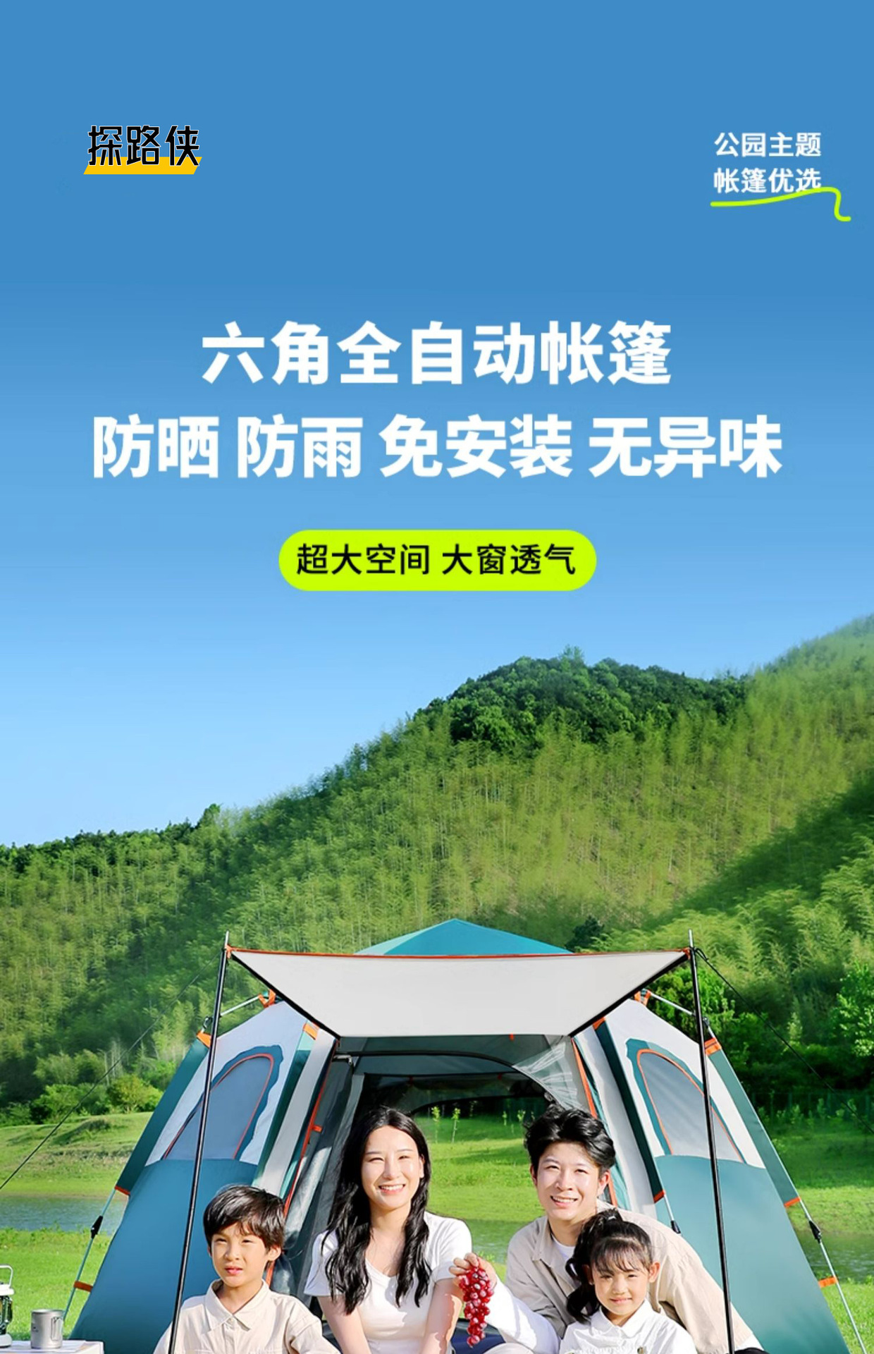 Outdoor travel camping hexagonal tent, fully automatic, thickened, foldable, portable, quick-open tent for overnight use, rainproof