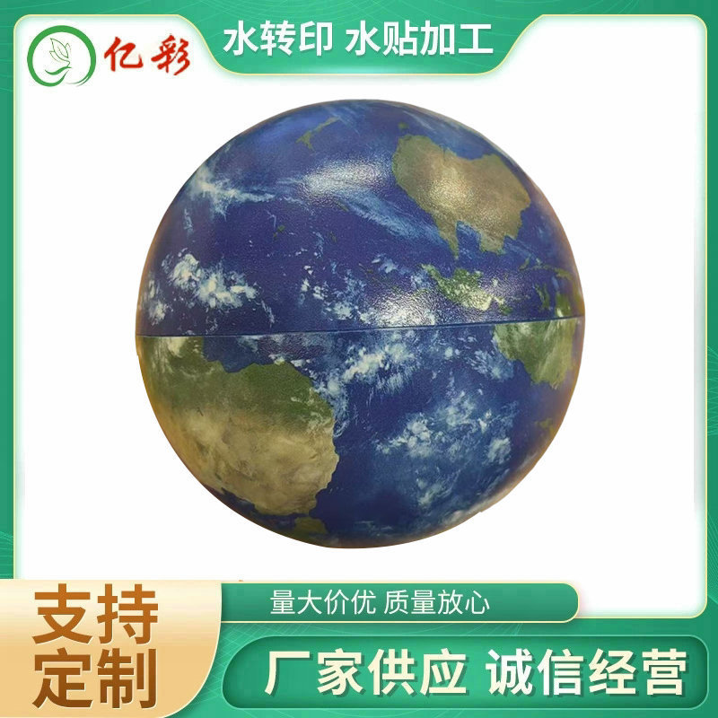Three-Dimensional Curved Surface Overall Printing Pattern Logo Daily Necessities Plastic Shell Spray Oil Water Transfer Printing Water Coating Processing Factory