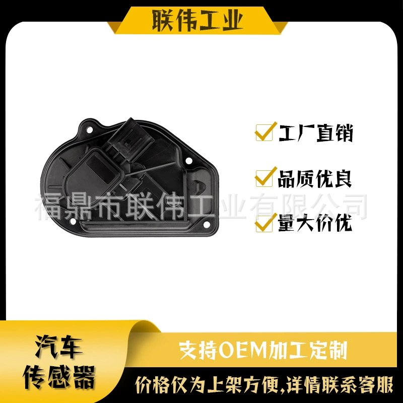 4F9U9E928AC Автомобильный датчик положения дроссельной заслонки Датчик для FORD MONDEO/FOCUS