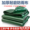 pvc Tarpaulins Tarps sunshade outdoors Sunscreen Rain Cloth Tarpaulin thickening Storm canvas Oilcloth Canopy Tarpaulin