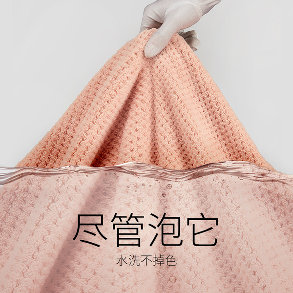 Soft coral bath towel for men and women