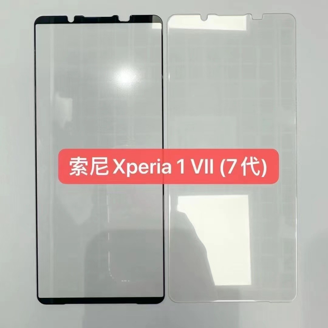 Suitable for Sony Xperia1 Vii Tempered Film Xperia Z5 High Aluminum Silk Screen Large Arc 10Vi Glass Film