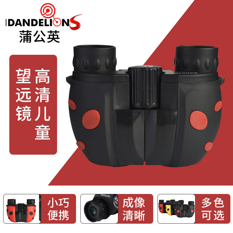 小保罗8X22高倍高清全光学望远镜户外野营旅游儿童望远镜批发