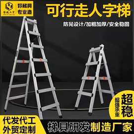 家用梯;脚手架;晾衣架晾晒架