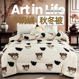 纤维被;夏凉被;被套