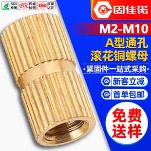 A��ͨ�םL�������~��ĸע���~��ñ���Ƕ����ĸ���lM2/M2.5/M3/M4