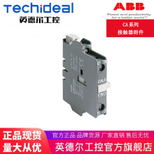ABB CAϵ��A�Ӵ�������/AX�Ӵ�������CAL5-11/CA5X-10/CAL5X-11