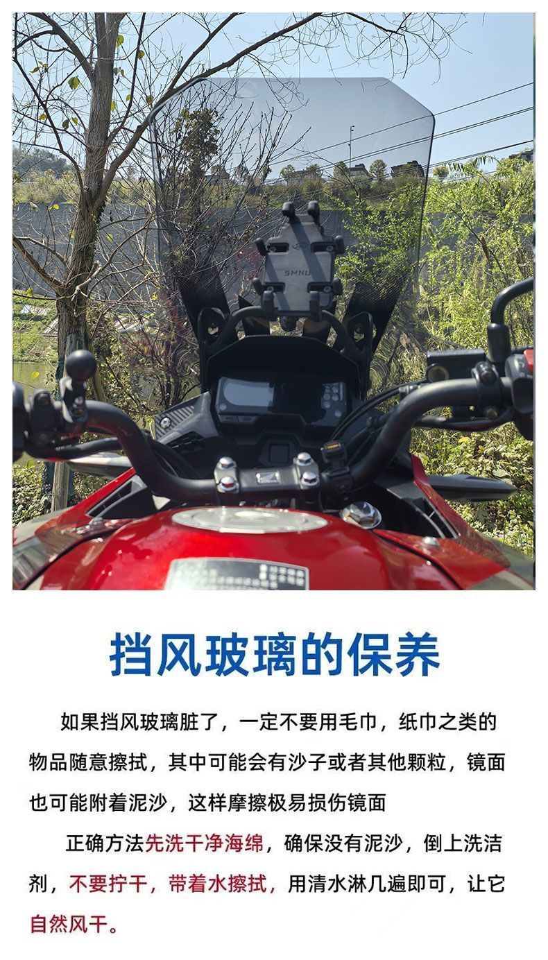 Suitable for Honda CB400X/500X Front Windshield Modified Heightened Windshield Accessories Windshield