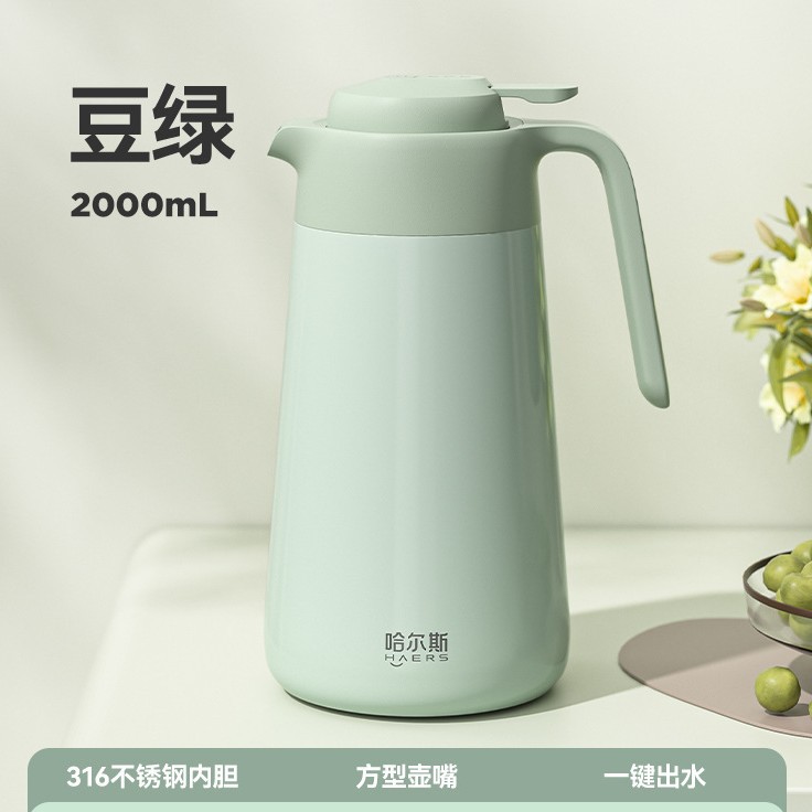 그린 [316 라이너] 2000ml