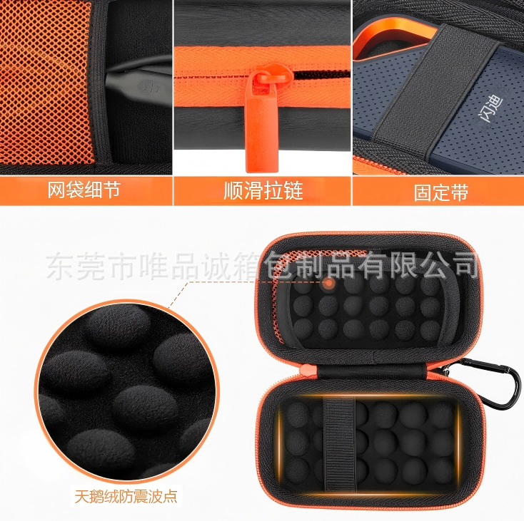 Adecuado para Sandisk Sandi E60E61E30 caja de almacenamiento de disco duro móvil de estado sólido Samsung Disco Duro bolsa de almacenamiento portátil image 5