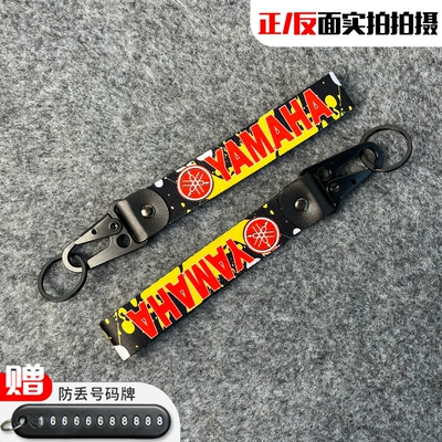 Motorcycle Key, Motorcycle Keychains, Key Chains - yamaha-model-b