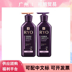 紫吕强韧长效滋盈韧发密集洗护套装控油洗发水护发素400ml