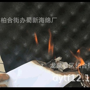 Factory Supply Industrial Flame Retardant Sponge/Industrial Fireproof Sponge/Industrial High Flame Retardant Sponge/Industrial High Temperature Resistant Sponge